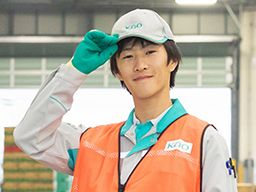 花王ロジスティクス株式会社 茅ヶ崎センター 花王ロジスティクス株式会社 茅ヶ崎センター