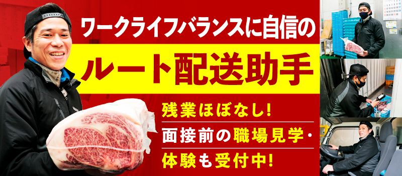 芝浦畜産株式会社 芝浦畜産株式会社