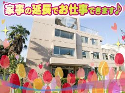 社会福祉法人 育桜福祉会 わかたけ作業所 社会福祉法人 育桜福祉会 わかたけ作業所