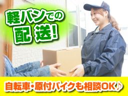 株式会社 1・4・1コーポレーション 株式会社 1・4・1コーポレーション