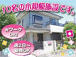 住宅型有料老人ホーム ゆうらくさんち 住宅型有料老人ホーム ゆうらくさんち