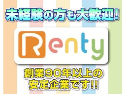 株式会社 レンティ 営業本部 株式会社 レンティ 営業本部