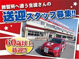 マジオドライバーズスクール多摩校 マジオドライバーズスクール多摩校