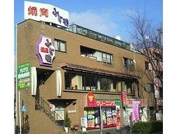 焼肉ふじ咲 焼肉ふじ咲