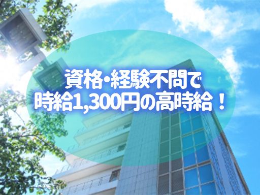 株式会社 ビルシステム 埼玉支店 株式会社 ビルシステム 埼玉支店