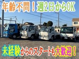 エコ・メタル株式会社 エコ・メタル株式会社