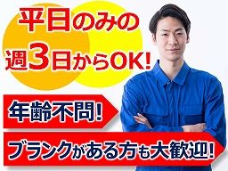有限会社 藤田製作所 有限会社 藤田製作所