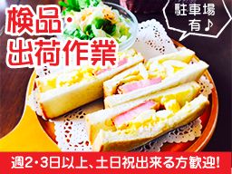 株式会社 アシスト・エース 株式会社 アシスト・エース