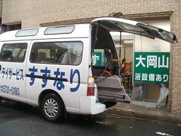 株式会社 すずなり 株式会社 すずなり