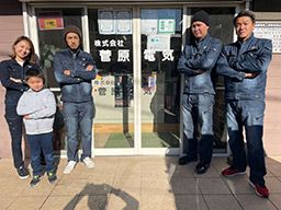 株式会社 菅原電気 株式会社 菅原電気