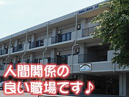 医療法人 閑谷会 介護老人保健施設 東京おりーぶ苑 医療法人 閑谷会 介護老人保健施設 東京おりーぶ苑