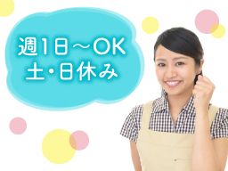 ダスキン あすみが丘 ダスキン あすみが丘