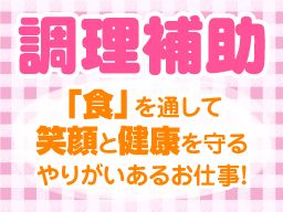株式会社 竹膳 株式会社 竹膳