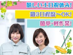 株式会社タートル ダスキン 茨城西工場 株式会社タートル ダスキン 茨城西工場