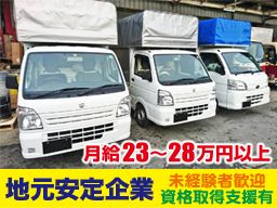 定年後はココで決まり☆60代活躍中♪ 定年後はココで決まり☆60代活躍中♪
