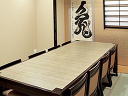 麻布永坂更科本店 麻布永坂更科本店