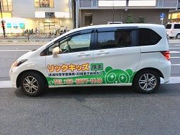 リックキッズ 株式会社 リックキッズ 株式会社