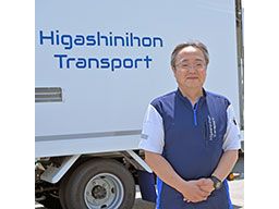 株式会社東日本トランスポート