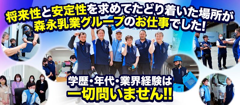 株式会社東日本トランスポート 株式会社東日本トランスポート