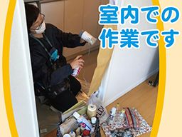 有限会社 柳堂(やなぎどう) 有限会社 柳堂(やなぎどう)