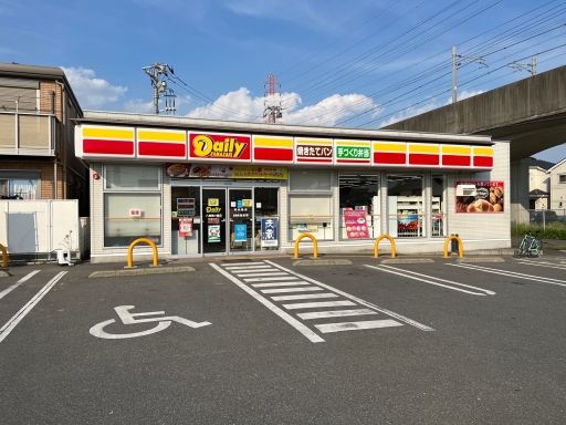 デイリーヤマザキ 八潮南川崎店 デイリーヤマザキ 八潮南川崎店