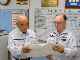 株式会社 後藤建設 株式会社 後藤建設