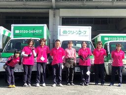 一般社団法人 共同購入ワーカーズ連合ふくおか 中遠支部 一般社団法人 共同購入ワーカーズ連合ふくおか 中遠支部