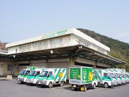 一般社団法人 共同購入ワーカーズ連合ふくおか 中遠支部 一般社団法人 共同購入ワーカーズ連合ふくおか 中遠支部
