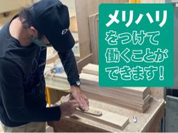 イスヤ工芸 株式会社 イスヤ工芸 株式会社