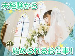 アルファクラブ武蔵野 株式会社 アルファクラブ武蔵野 株式会社