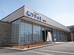 アルファクラブ武蔵野 株式会社 アルファクラブ武蔵野 株式会社