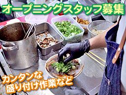 中華そば専門店 ふくなが 中華そば専門店 ふくなが