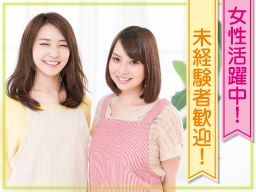 関城梱包株式会社 関城梱包株式会社