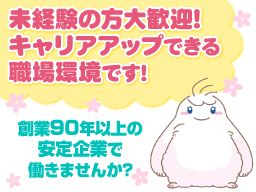 株式会社 レンティ 営業本部 株式会社 レンティ 営業本部