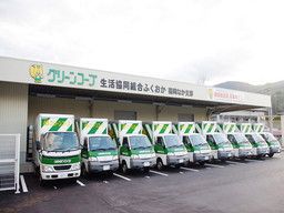 一般社団法人 共同購入ワーカーズ連合ふくおか 福岡なか支部 一般社団法人 共同購入ワーカーズ連合ふくおか 福岡なか支部