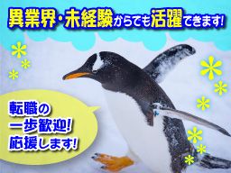 株式会社 新井商会 株式会社 新井商会