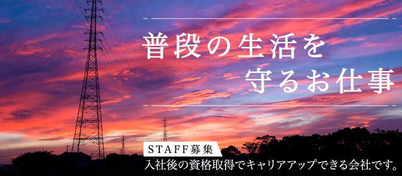 株式会社 新井商会 株式会社 新井商会