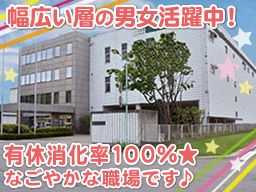 株式会社ジップ 川越第1センター 株式会社ジップ 川越第1センター