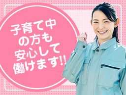 株式会社 新拓精密 株式会社 新拓精密