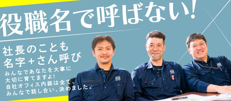 株式会社エス・ディー・エス 株式会社エス・ディー・エス