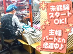 ダイヤ株式会社 ダイヤ株式会社