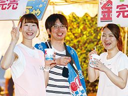 社会福祉法人 子の神福祉会 富士見プラザ 社会福祉法人 子の神福祉会 富士見プラザ