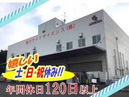 朝日ライフサイエンス 株式会社 朝日ライフサイエンス 株式会社