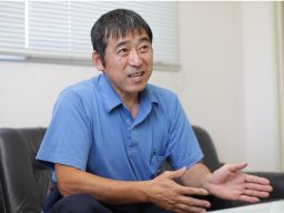 伊豆西濃運輸株式会社