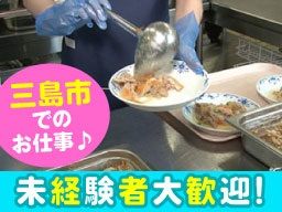 日清医療食品株式会社　名古屋支店