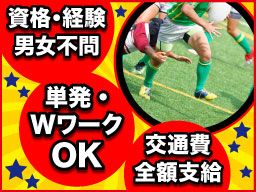 株式会社SGS【関東圏支社 9店舗展開の警備会社です】 株式会社SGS【関東圏支社 9店舗展開の警備会社です】