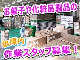 株式会社 トーショー 東領家工場 株式会社 トーショー 東領家工場