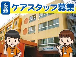 入社時期は相談に応じます◎ 入社時期は相談に応じます◎