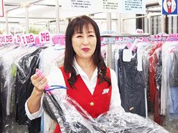 クリーニンググローバル パステル新松戸店 クリーニンググローバル パステル新松戸店