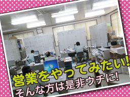 株式会社 ナミツー 市原営業所 株式会社 ナミツー 市原営業所